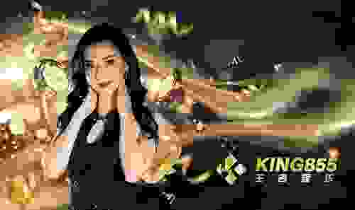 KING855 default game